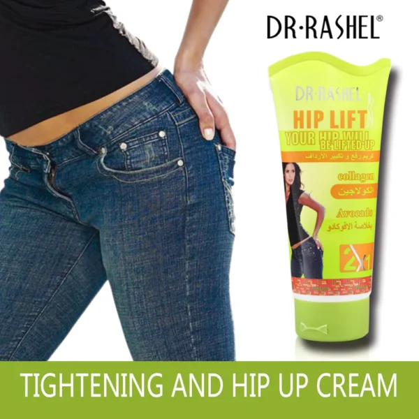 Crème Lift & Volume Fessiers - DR.RASHEL Hip Lift 🍑