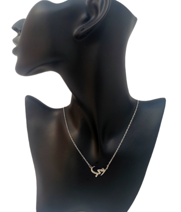 Collier F75 - Lettre Arabe